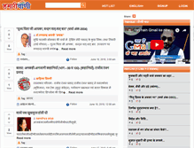 Tablet Screenshot of hamarivani.com